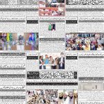 صفحہ 4