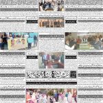 صفحہ 4