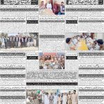 صفحہ 4