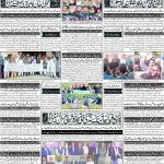 صفحہ 4