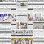 صفحہ 4