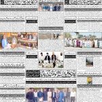 صفحہ 4