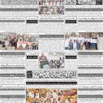 صفحہ 4