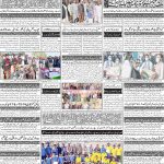 صفحہ 4