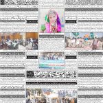 صفحہ 4
