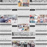 صفحہ 4