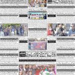 صفحہ 4