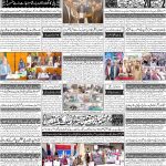 صفحہ 4