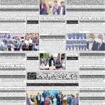 صفحہ 4