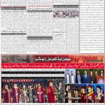 صفحہ 2