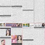 صفحہ 2