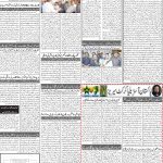 صفحہ 2