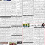 صفحہ 2