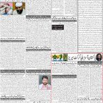 صفحہ 2