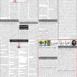 صفحہ 2