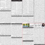 صفحہ 2