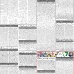 صفحہ 2