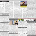 صفحہ 2