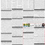 صفحہ 2