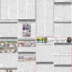 صفحہ 2