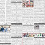 صفحہ 2