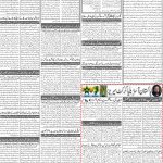 صفحہ 2