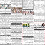 صفحہ 2
