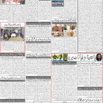 صفحہ 2