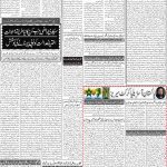 صفحہ 2