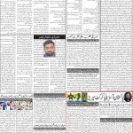 صفحہ 2