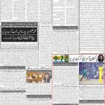 صفحہ 2