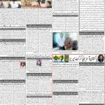 صفحہ 2
