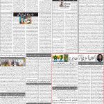 صفحہ 2