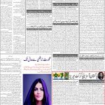 صفحہ 2