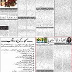 صفحہ 2
