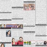 صفحہ 2