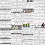 صفحہ 2