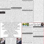 صفحہ 2