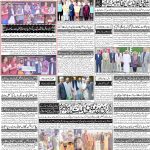 صفحہ 4