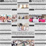 صفحہ 4