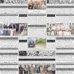 صفحہ 4