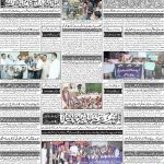 صفحہ 4