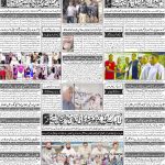 صفحہ 4