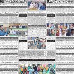 صفحہ 4