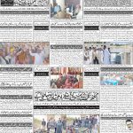 صفحہ 4