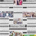 صفحہ 4