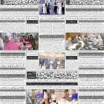 صفحہ 4