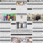 صفحہ 4