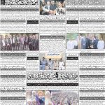 صفحہ 4