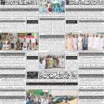 صفحہ 4